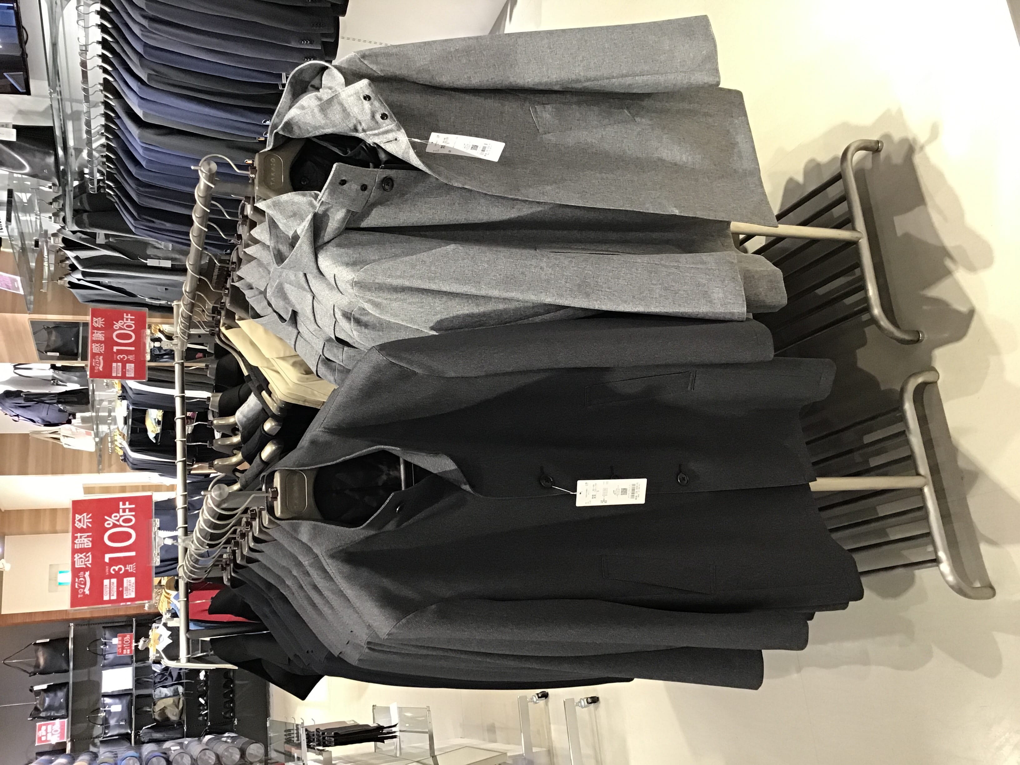 タカキュー草津店より ★タカキュー創業75周年祭のお知らせ③★